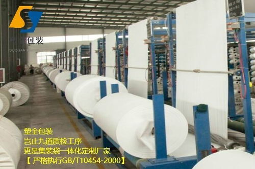 华坪集装袋公司PP集装袋 提升装卸搬运效率的实用方案