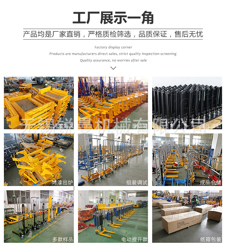 轻型手动液压堆高车 400KG载重的高效装卸搬运解决方案